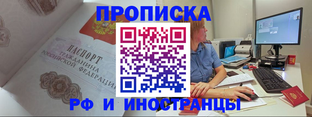 найти адрес прописки в Ханты-Мансийске