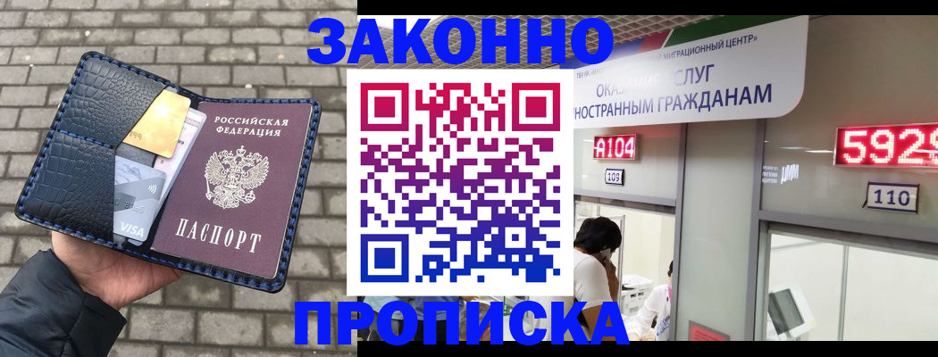 найти адрес прописки в Ханты-Мансийске