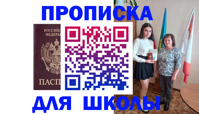 временная регистрация гарантия в Ханты-Мансийске